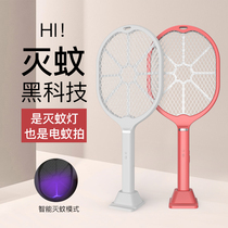 Mosquito killer lamp Household mosquito repellent artifact Indoor electric mosquito swatter two-in-one to remove mosquito buster USB rechargeable infant pregnant woman physical electric shock fly sweep light mosquito catching Strong wall-mounted anti-mosquito lamp