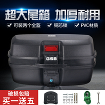 Motorcycle tail box Trunk King-size pedal electric battery car tail box Oversized toolbox storage box Universal