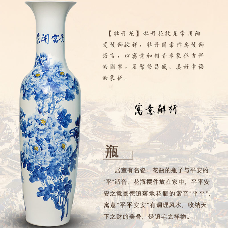 Jingdezhen ceramics landing large blue and white porcelain vase hand - made peony sitting room place hotel decoration