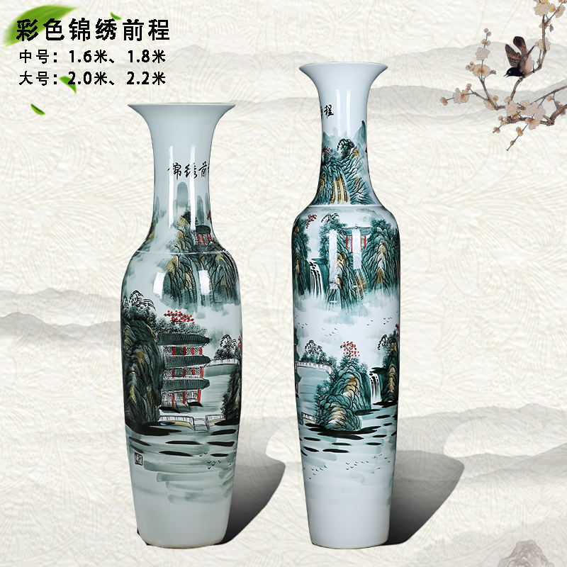 Jingdezhen ceramics high ground large open living room hall decoration vase hand - made bright future company