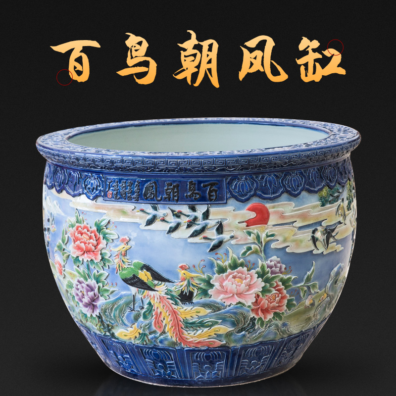 Jingdezhen hand carved birds pay homage to the king with extra large courtyard planting lotus GangPen cylinder aquarium blue and white