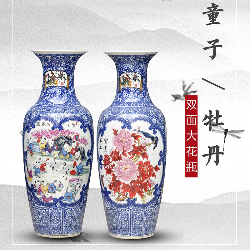 Landing a large vase of blue and white porcelain of jingdezhen ceramics sitting room open Chinese style household furnishing articles craft ornaments