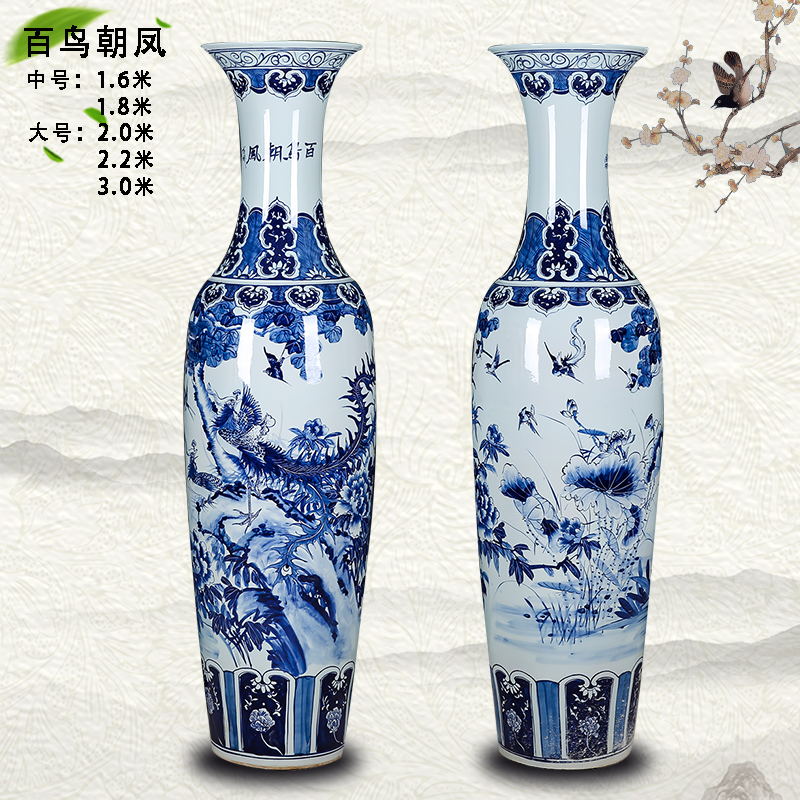 Jingdezhen ceramics hand - made birds pay homage to the king of large vase burn furnishing articles 1.8 3 m sitting room in the hotel lobby