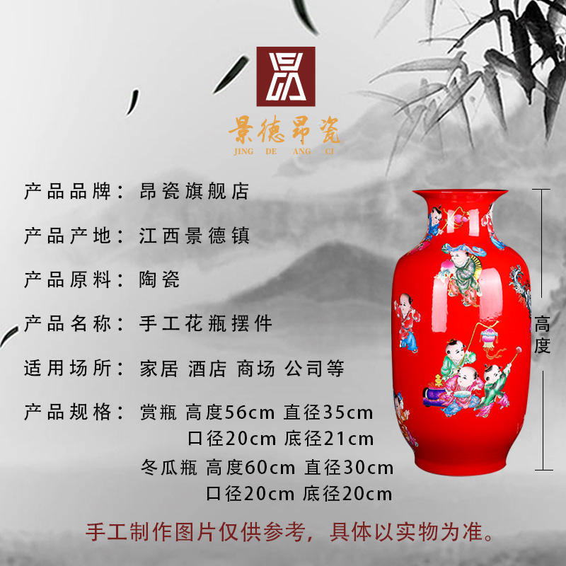 Jingdezhen ceramics of large vase furnishing articles China red lad high figure sitting room of Chinese style household ornaments