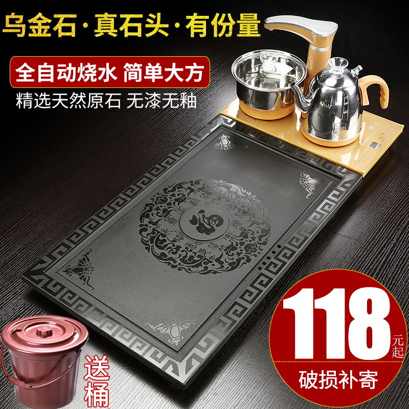 Natural whole sharply stone tea tray automatic four one household sea contracted one tea kungfu tea set
