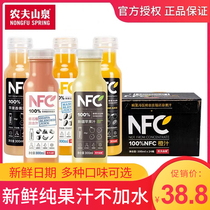Farmer Mountain Spring NFC Orange Juice Apple Banana Juice Non-concentrated Restore Juice Nfc Beverage Beverage Box