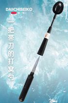 Japan First Seiko Multi-functional Nest Rod Fishing Knife for Nest Ware Sea Fishing accessories for Nest Spoon and Bait Spoon