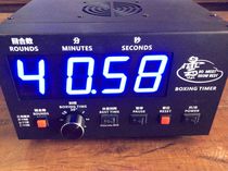 DF large timer Boxing Muay Thai MMA timer Large training hall dedicated blue LED screen