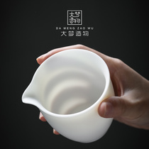 Big dream creation Listening sheep fat jade fair cup Dehua white porcelain tea Sea Gongfu tea with high-end ceramic tea separator