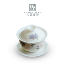 Big dream creation White Sujiao hand-painted cover bowl Kung Fu tea pure handmade three-cai cover bowl Ceramic white jade porcelain teacup