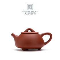 Great dream building Zhu Clay Purple Sandstone Ladyer Teapot Modern Home Filter Single Pot ceramic Gongfu Tea Tea Pot Tea Pot