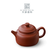 Great Dream building Zhu Clay Purple Sand Ping An teapot modern home filtration single pot ceramic power tea with tea tea pot