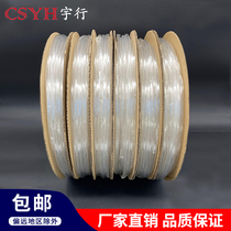 Transparent heat shrink tubing thickened low-pressure heat shrink tubing insulation heat shrink tubing 1 2 3 4 5 6 10 12 100mm