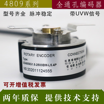 UZ4809G1 5-2500BM-L5 4P Servo motor Rotary encoder 4P 3P 5P New spot