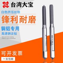 Taiwan Dabao tosg aluminum extrusion tapping OSGm1 6m 2 m2 5 m3m4m56 copper dedicated extrusion tap