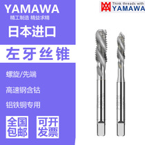 Japanese imported yamawa left tooth spiral tapping M2M2 5M3M4M5M6M8 American anti tooth Spiral Tap