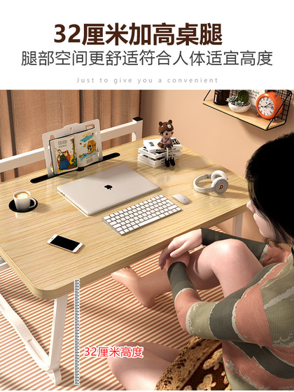 침대 작은 테이블 데스크 대학 기숙사 접이식 테이블 베이 창 연구 사무실 컴퓨터 책상 게으른 테이블 자동차 테이블 노트 북 스탠드 독서 랩 테이블 어린이 침실 더 큰 이층 침대 침대 작은 테이블 데스크 대학 기숙사 접이식 테이블 베이 창 연구 사무실 컴퓨터 책상 게으른 테이블 자동차 테이블 노트 북 스탠드 독서 랩 테이블 어린이 침실 더 큰 이층 침대