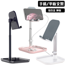 Mobile phone desktop bracket bedside live broadcast lazy online class retractable ipad tablet bracket creative storage universal