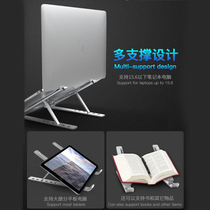Laptop stand bracket desktop heightened convenient radiator shelf folding table lift lift pad
