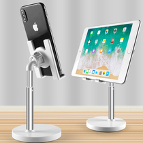 Mobile phone bracket multi-function adjustable anchor live broadcast desktop watch aluminum alloy iPad tablet universal lazy rack