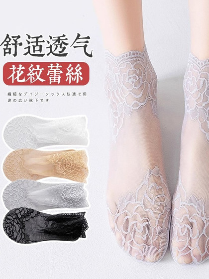 여름에 여성을위한 레이스 레이스 양말 초대형 투명한 크리스탈 양말 안티 훅 실크 순수면 양말 보이지 않고 안티 슬립 패션 여름에 여성을위한 레이스 레이스 양말 초대형 투명한 크리스탈 양말 안티 훅 실크 순수면 양말 보이지 않고 안티 슬립 패션