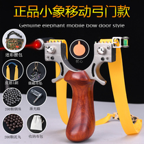 New mobile bow door slingshot flat skin high precision power slingshot precision high pressure outdoor professional competition Encyclopedia