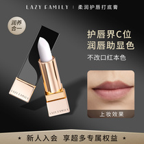 Sloth family soft and protective lip balm with base cream nude color lipstick red down lip gloss anti-crack and nourish lip balm