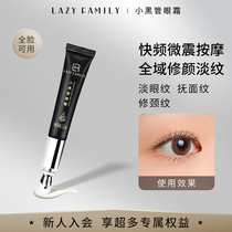 Sloth family small black tube staying up night eye cream electric massage improves fine print tight eye corner tonic water is not sticky