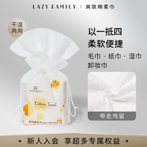 Sloth family Skin Skin Cotton Soft Towel Slim dressing Makeup Remover Cotton Towels Wet to dry and wet