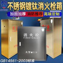 304 stainless steel fire hydrant box titanium plated champagne gold fire hydrant box 201 fire hose reel box indoor and outdoor