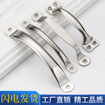 Nai Shield stainless steel wardrobe handle door and window drawer bow handle modern simple bathroom cabinet door handle