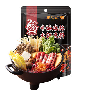 【呷哺呷哺】牛油火锅底料150g*4