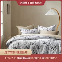 Spot shadow 60S cotton printed four-piece set