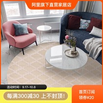 Lijia minimalist living room carpet simple modern sofa coffee table blanket Nordic stripe bedroom bedside blanket