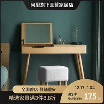 Round corner dressing table bedroom modern small apartment solid wood dressing set storage cabinet chair integrated) look life