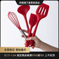 Red silicone kitchenware set household spatula non-stick pot soup colander baking tool Oil Brush scraper)
