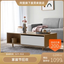 Light luxury simple coffee table American modern simple simple small apartment Nordic coffee table) like life