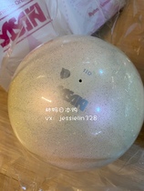 Beijing spot SASAKI Japan rhythmic gymnastics ball 18 5cm aurora white