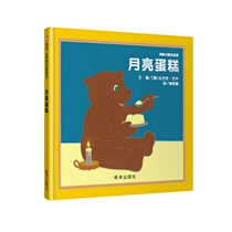 (Xinyi Book Flagship Store) Moon Bears Story Moon Cake Bear and Moon Parent-child Reading Baby Childrens Picture Book 01-2-3-4-5-6-7-10-year-old childrens painting