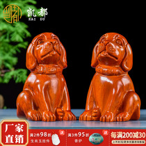 Huali wood carved dog ornaments home solid wood carving Wangcai crafts living room Zhixue dog Feng Shui decorations