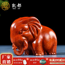 Flower pear wood carving Elephant Ornaments home solid wood fortune decorations living room African elephant crafts mahogany feng shui elephant