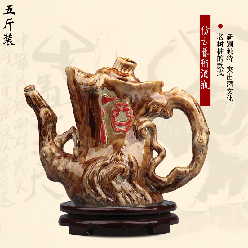 Jingdezhen ceramic bottle 5 jins of installed stumps antique carved the features of the jar with the empty wine bottle liquor jugs