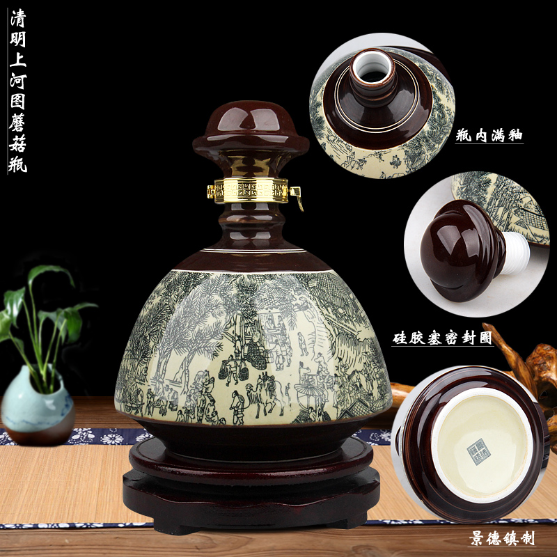 Jingdezhen ceramic bottle 1 catty 3 kg 5 jins of archaize qingming scroll small jar household seal hip flask