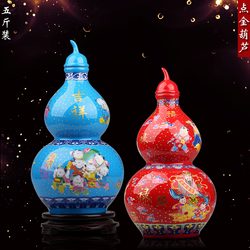 Jingdezhen ceramic bottle 5 jins of deck metalworking seal home wine pot liquor wine jar jar of wine