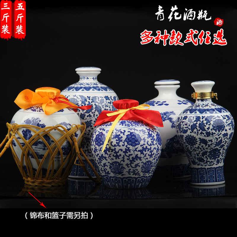Jingdezhen ceramic bottle 5 jins of sealing of blue and white porcelain jar household small wine pot liquor with it