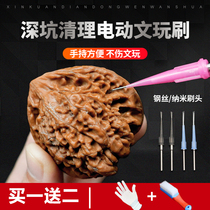 Electric text play brush Walnut cleaning base wire brush head Diamond Bodhi gap depth polishing machine brush wire