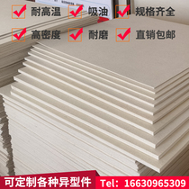 Industrial pure wool felt Seal wear-resistant shockproof felt Hot press polishing enameled wire oil-absorbing wool felt 1-50mm