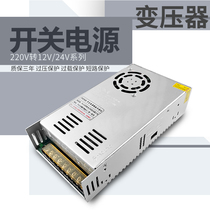 Power transformer 220V to 12V DC switching power supply 800W24V20a high power led light box adapter