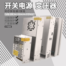 180W transformer 220 volt-turn 12V30A360W500W20A15A24V10A3A5A600W switching power supply