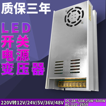 220 AC variable to 12V DC 24V switching power supply 5a2a15a20a30a transformer led Volt 3a A 10a